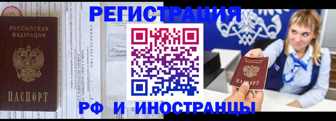 временная регистрация адрес в Суздали