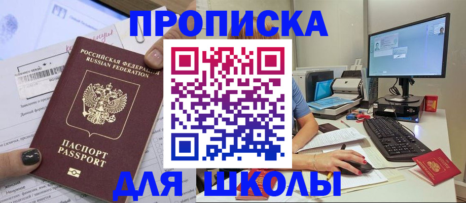 прописка поиск в Суздали