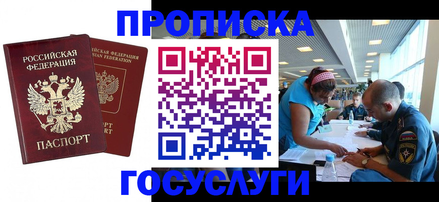 прописка поиск в Суздали