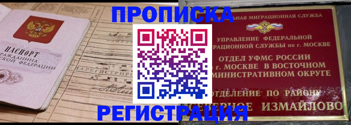 где прописаться в Суздали